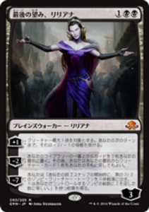 GRN Mythic Edition 最後の望み、リリアナ 英FOIL1枚（紋章、トークン