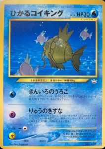 23年最新 ポケモンカード高価買取ランキングまとめ 高額カードリストまとめ 新裏 旧裏ポケモンカード トレカ買取専門店トレトク