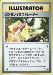 23年最新 ポケモンカード高価買取ランキングまとめ 高額カードリストまとめ 新裏 旧裏ポケモンカード トレカ買取専門店トレトク