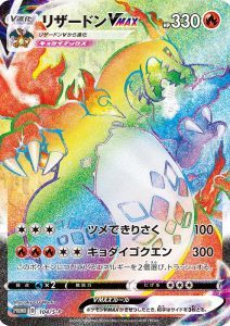 23年最新 ポケモンカード高価買取ランキングまとめ 高額カードリストまとめ 新裏 旧裏ポケモンカード トレカ買取専門店トレトク