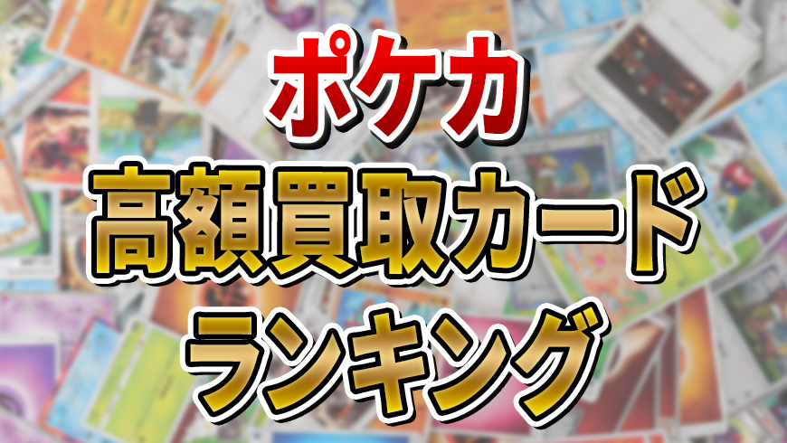 激安価格 【希少】ポケモンカード　オフィシャル　プレイヤーズキット（カード付） ポケモンカードゲーム