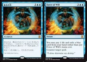 21年版 Mtg マジック ザ ギャザリング 買取価格ランキング トレカ買取専門店トレトク