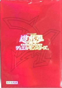 買取価格の高い遊戯王スリーブはなに？高価買取の共通点とは 