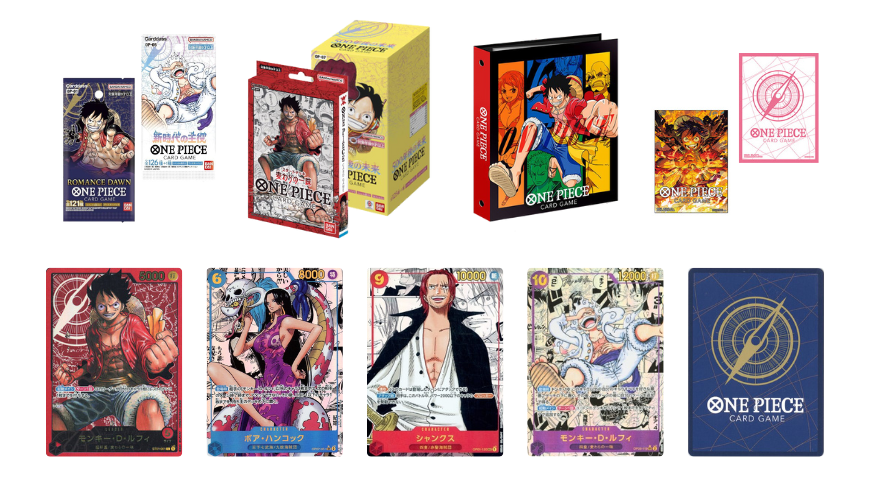 ワンピースカードの買取品目一覧（パック、シングル、シリーズなど 