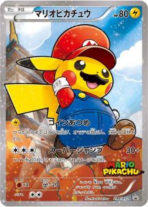 マリオピカチュウ294XY-P
