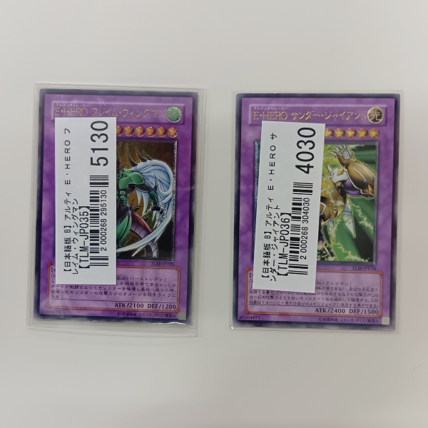 【遊戯王買取実績】幅広い年代のカードを多数買取