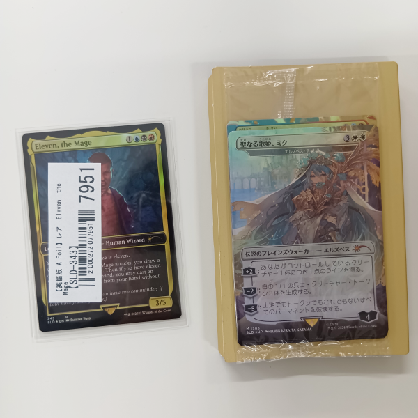 【MTG買取実績】ストレンジャー・シングスや初音ミクとのコラボ商品を買取