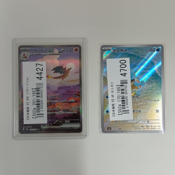 【ポケカ買取実績】ポケモン151のカードを中心に買取