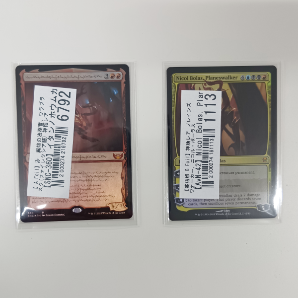 【MTG買取実績】カラデシュからファイレクシアを中心に買取