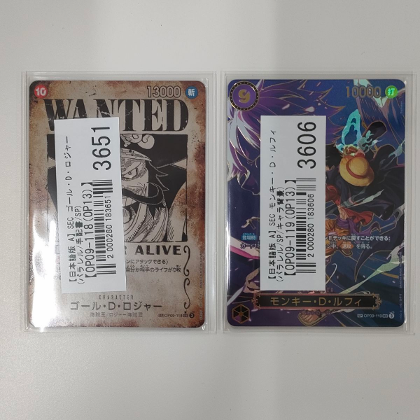 【買取実績】新し目のパックからコレクション性の高いカードを買取