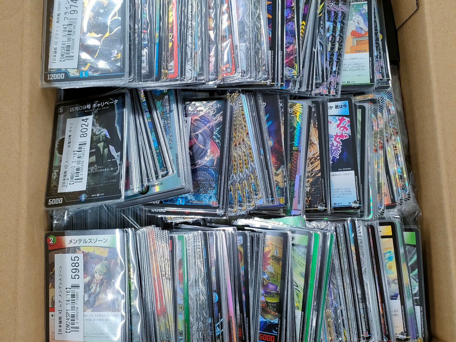 デュエマの競技シーンで採用の多いカードなど買取