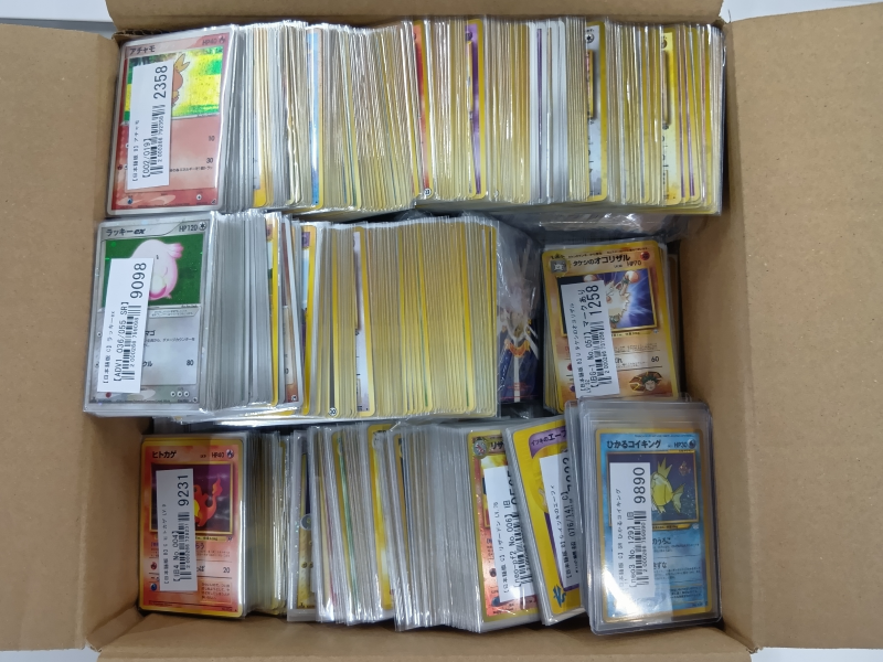 【ポケカ買取実績】旧裏・初期カードを中心に買取
