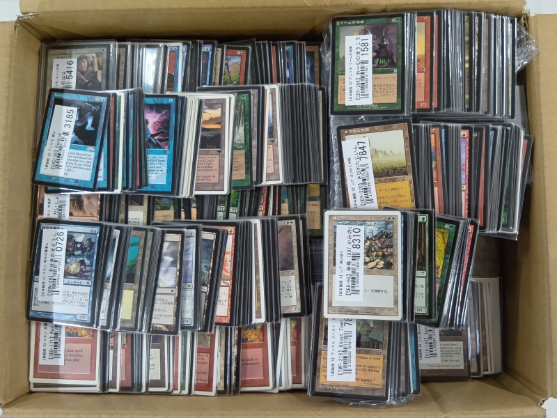 【MTG買取実績】1995年から2005年までのカードを買取