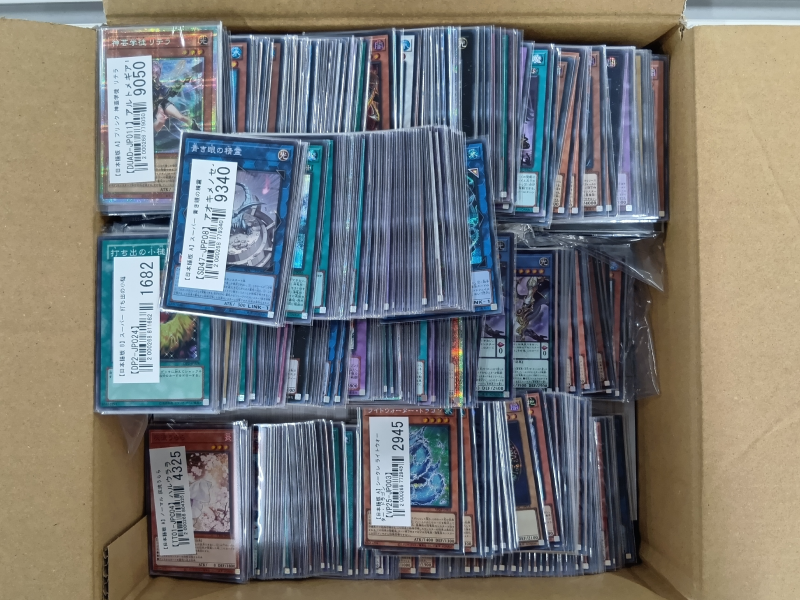 【遊戯王買取実績】今環境で活躍しているテーマのハイレアリティカードを買取