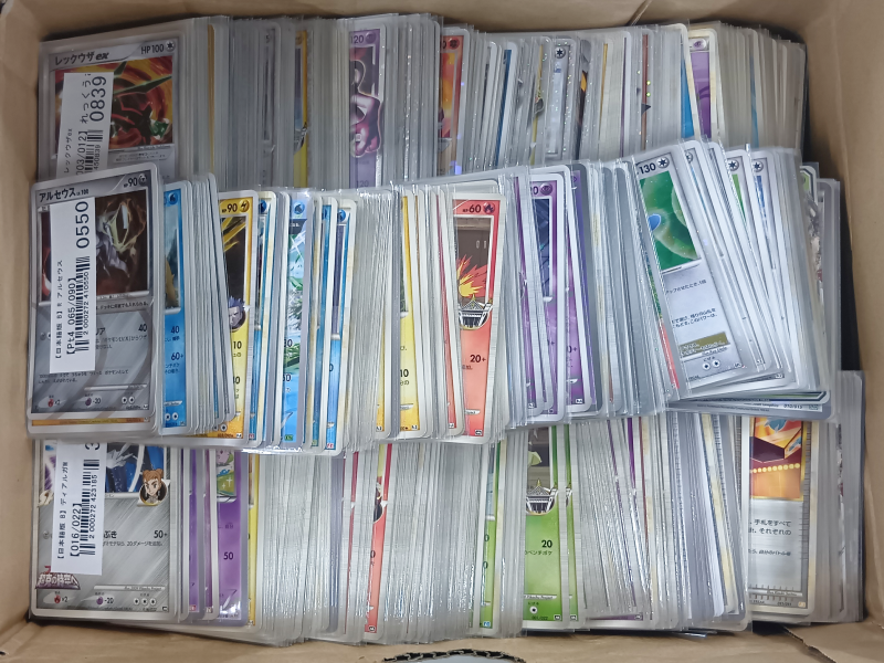 【ポケカ買取実績】DP～LEGEND期のカードを中心に買取