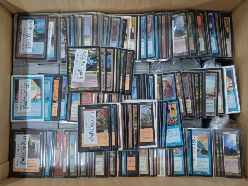 【MTG買取実績】1996年から2000年頃のカードを買取