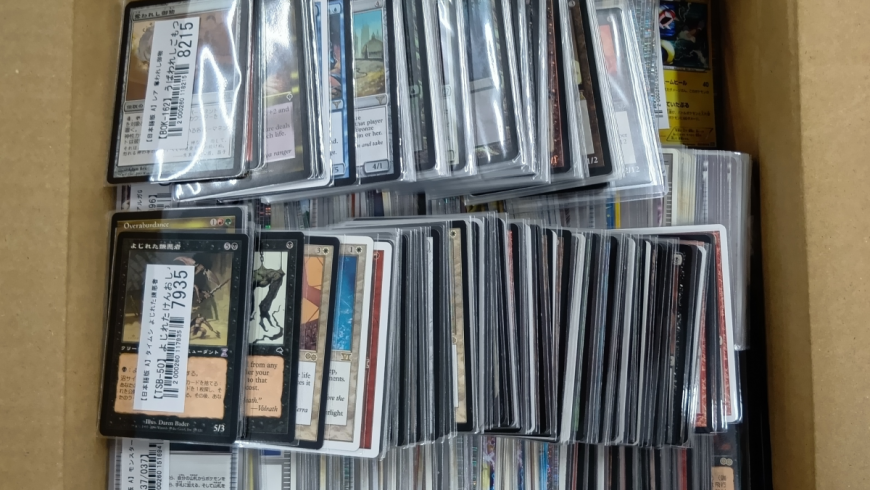 MTG買取実績】1997年から2000年頃のMTGカードを買取 │ トレトク