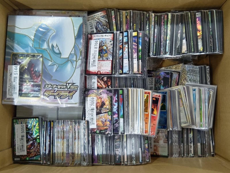 【買取実績】幅広い年代のデュエマとポケモンカードを買取