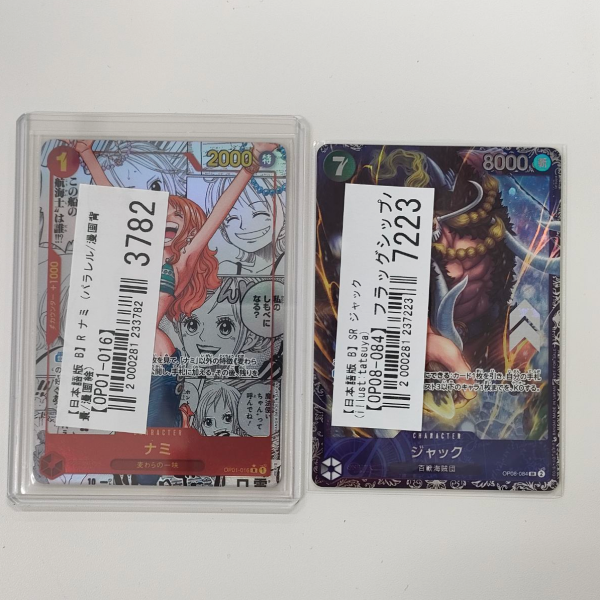 【ワンピースカード買取実績】フルアート、パラレルイラストのカードを多数買取