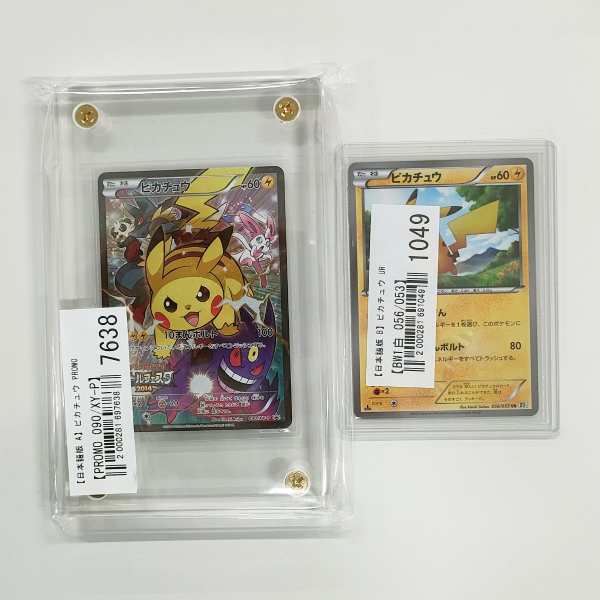 【ポケカ買取実績】DP～XYを中心に様々な世代のカードを買取