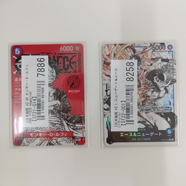 【ワンピースカード買取実績】パラレルイラストやプロモカードを多数買取