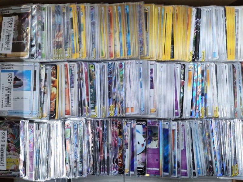 【ポケカ買取実績】サンムーン後期～ソードシールド前期を中心に買取