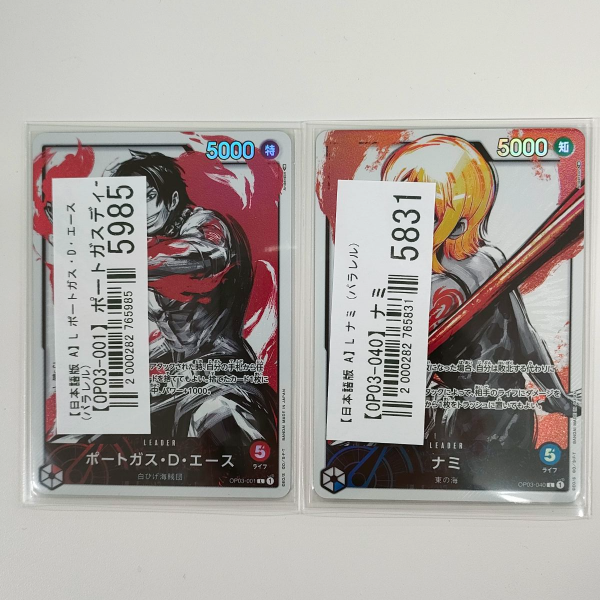 【ワンピースカード買取実績】コレクション性の高いカードを買取