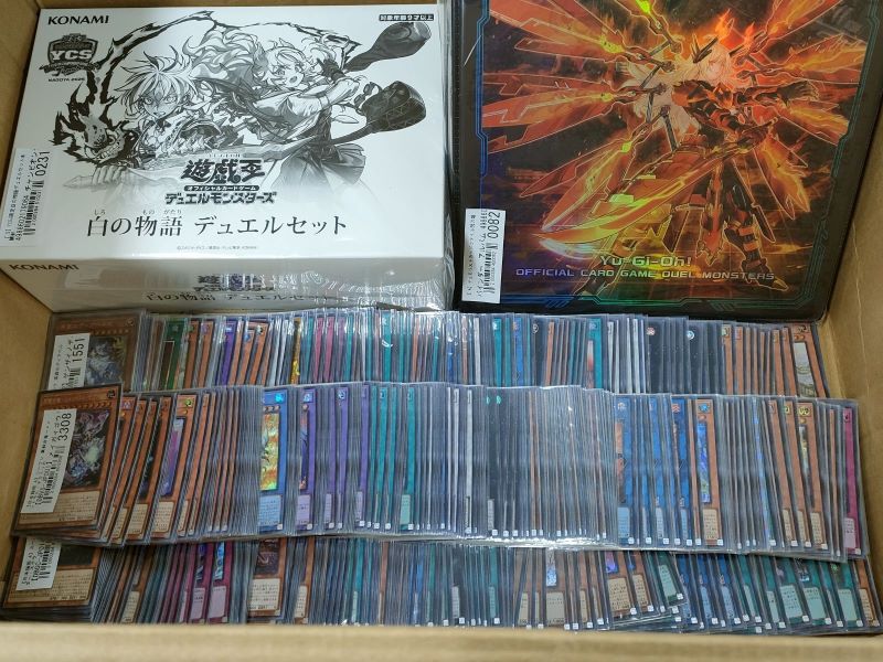 【遊戯王買取実績】直近2～3年ほどの環境で活躍したカードを買取