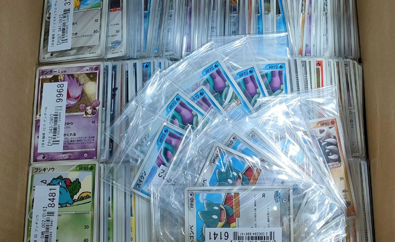 ポケカ買取実績】2000年代中盤のカードを中心に買取 │ トレトク