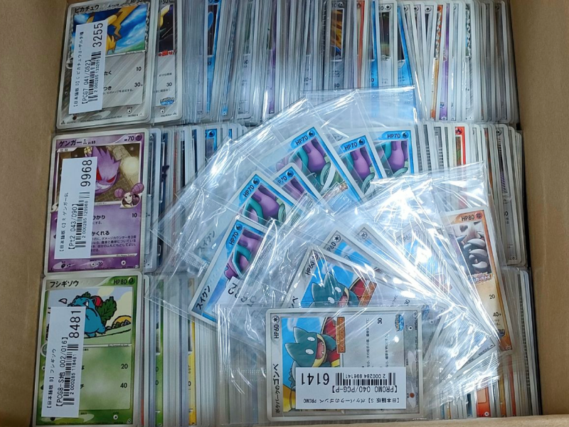 【ポケカ買取実績】2000年代中盤のカードを中心に買取