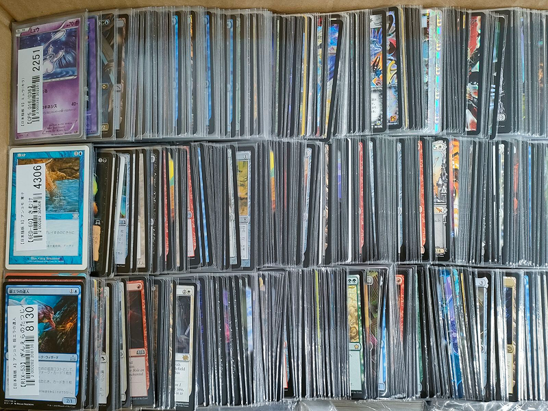 【MTG買取実績】幅広い年代のカードを買取