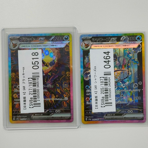 【ポケカ買取実績】SV期のポケモンカードを中心に買取