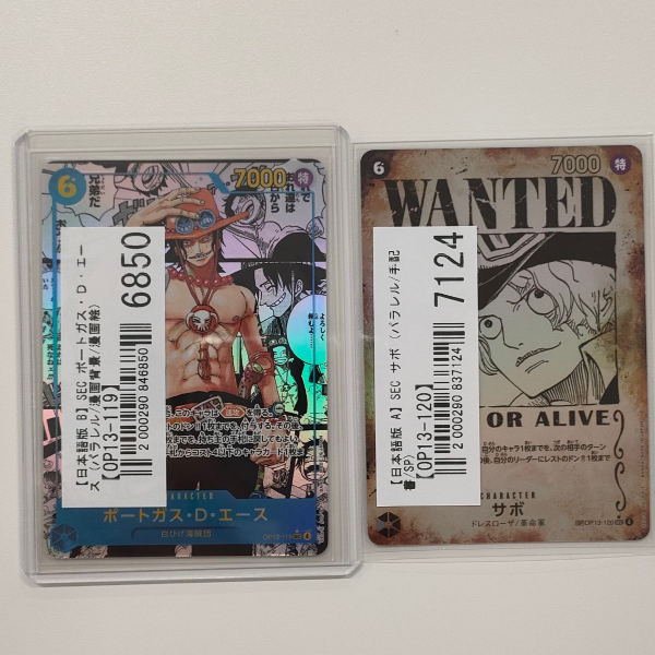 【ワンピースカード買取実績】受け継がれる意志の高レアリティを中心に買取
