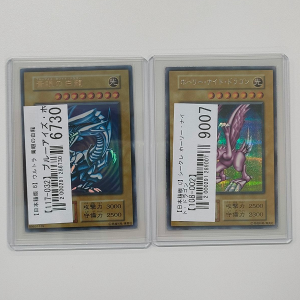 【遊戯王買取実績】3期までのカードをコンプリート状態で買取