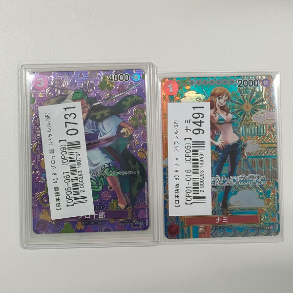 【ワンピースカード買取実績】イベント配布限定カードなど多数買取