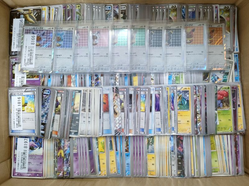 【ポケモンカード買取実績】BWからSMまでのカードを買取