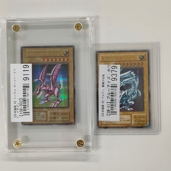 【遊戯王買取実績】年代別の高レアやプロモカードを多数買取