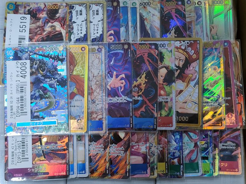 【ワンピースカード買取実績】サイン入りルフィ等貴重なカードを買取