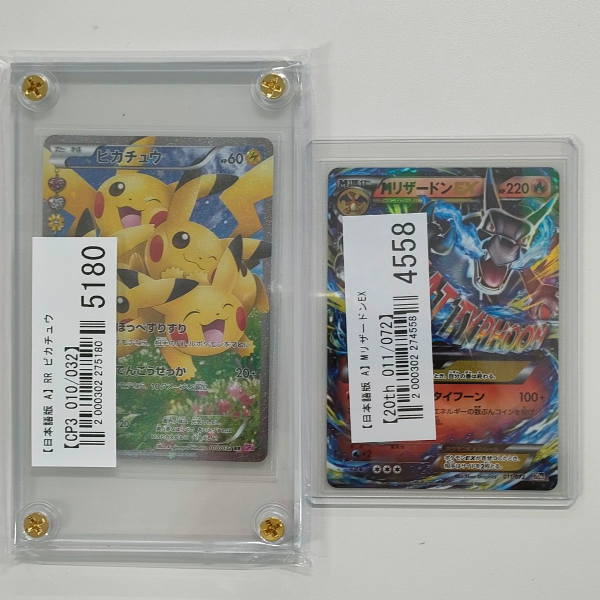 【ポケカ買取実績】XYシリーズの美品カードを多数買取