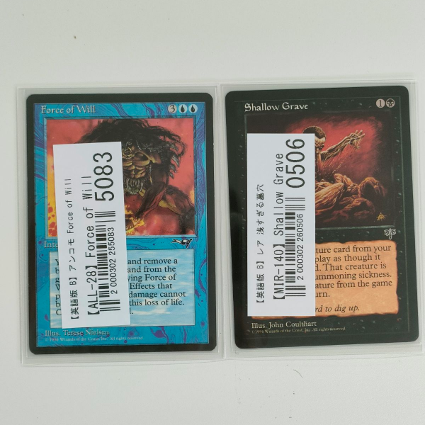 【MTG買取実績】状態の良い1994年～1996年のカードを買取
