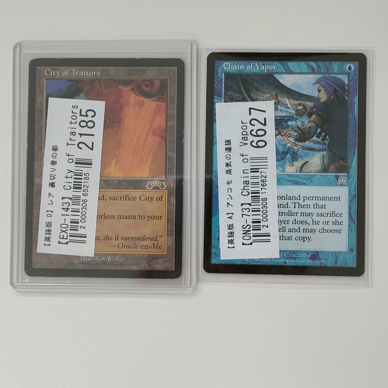 【MTG買取実績】オンスロート版フェッチランドを多数買取