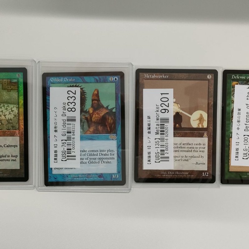 【MTG買取実績】『金属細工師』『金粉のドレイク』を買取
