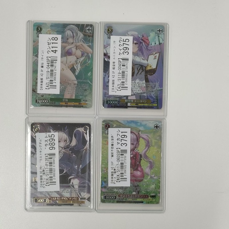 【ヴァイス買取実績】NIKKE・アズレンのSPサインやプロモを買取