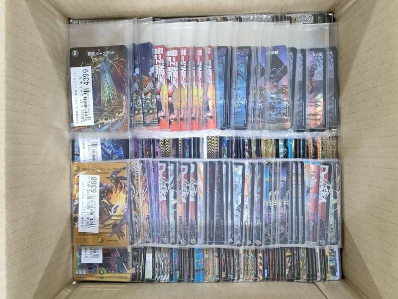 【デュエマ買取実績】環境を象徴するドリームレアや注目SRを買取