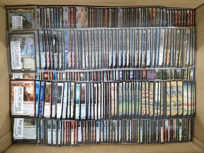 【MTG買取実績】フェッチ・ショック含むモダン・統率者戦カード買取